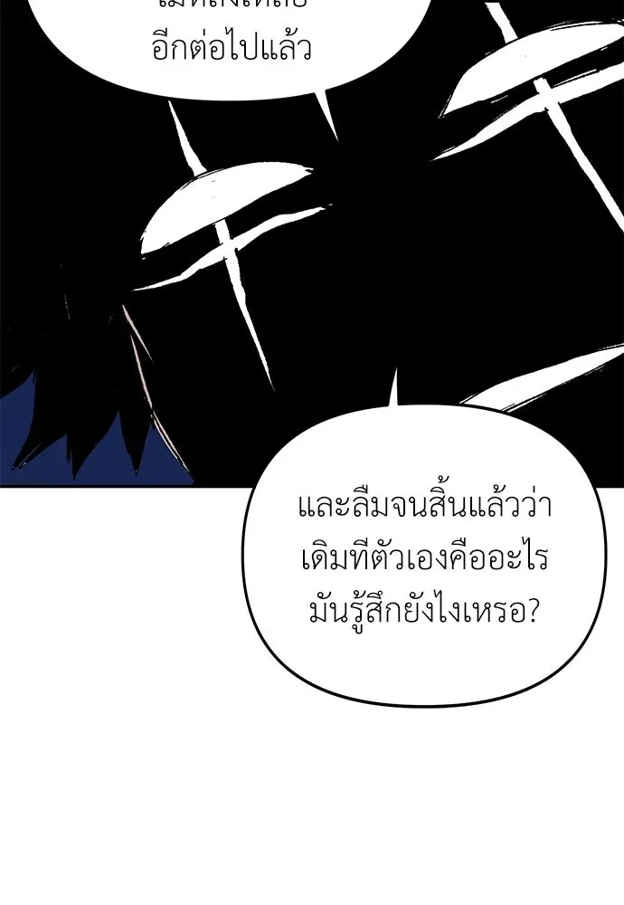 หน้า 118