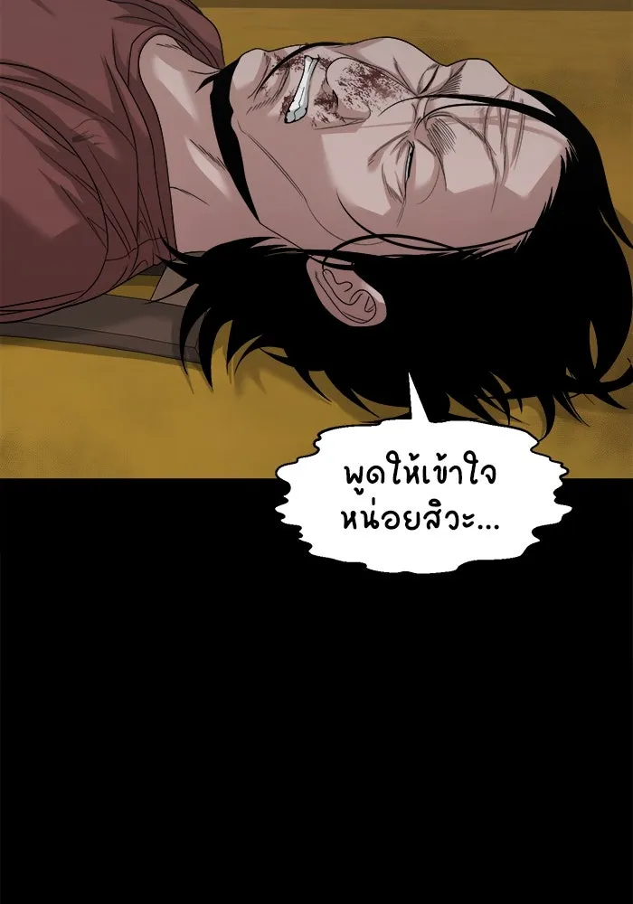 หน้า 86