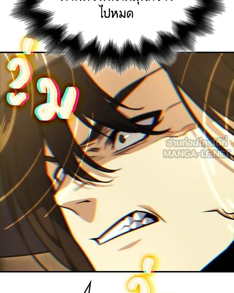 หน้า 174