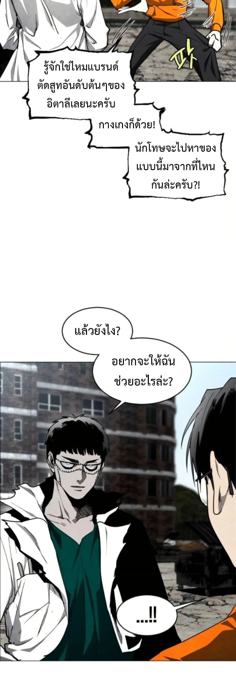 หน้า 47
