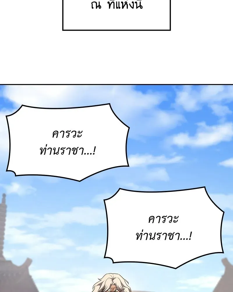 หน้า 127