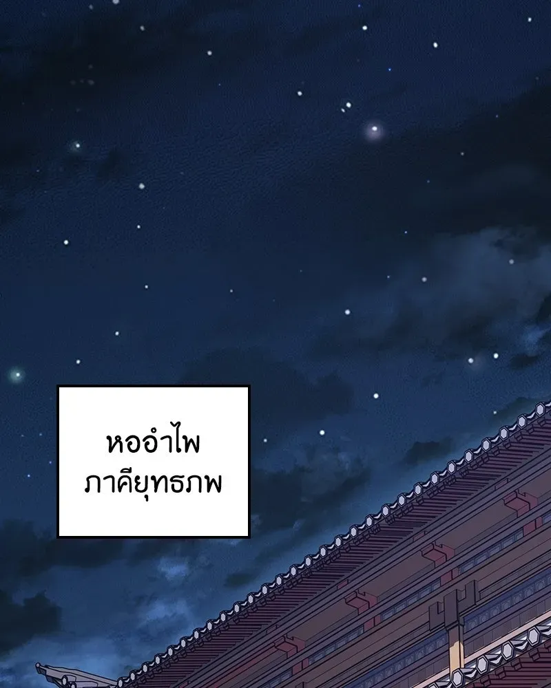 หน้า 103