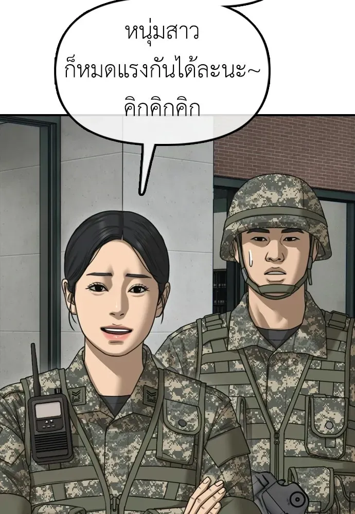 หน้า 164