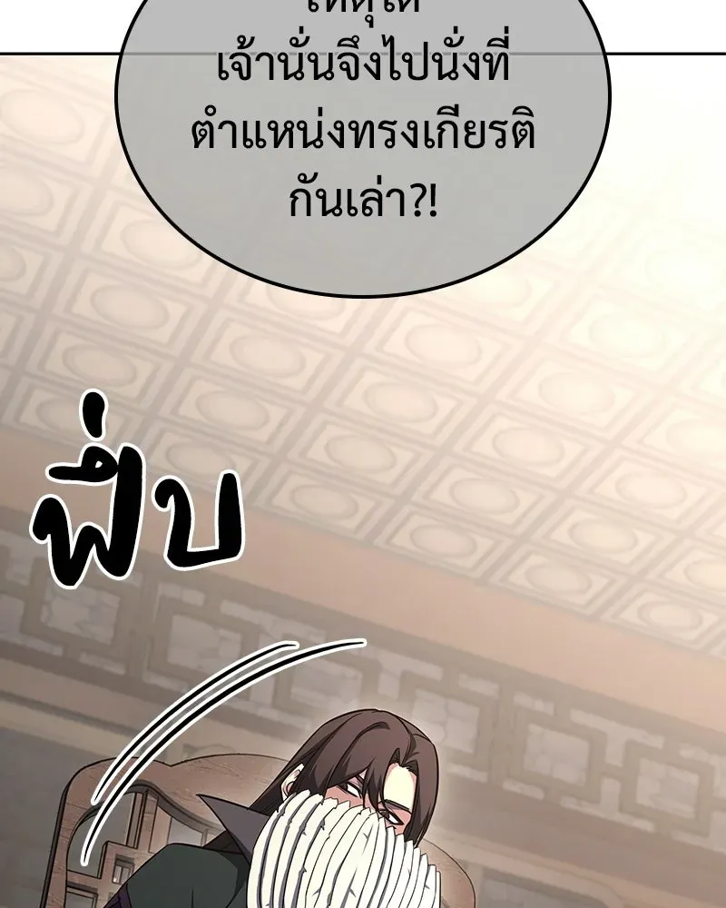 หน้า 179