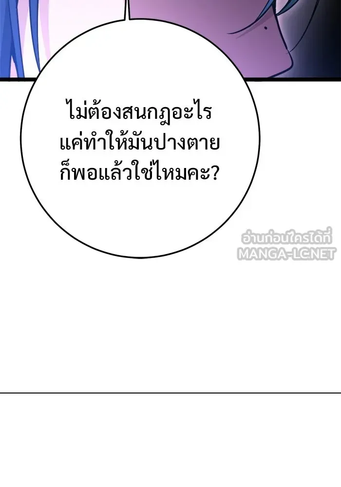 หน้า 138