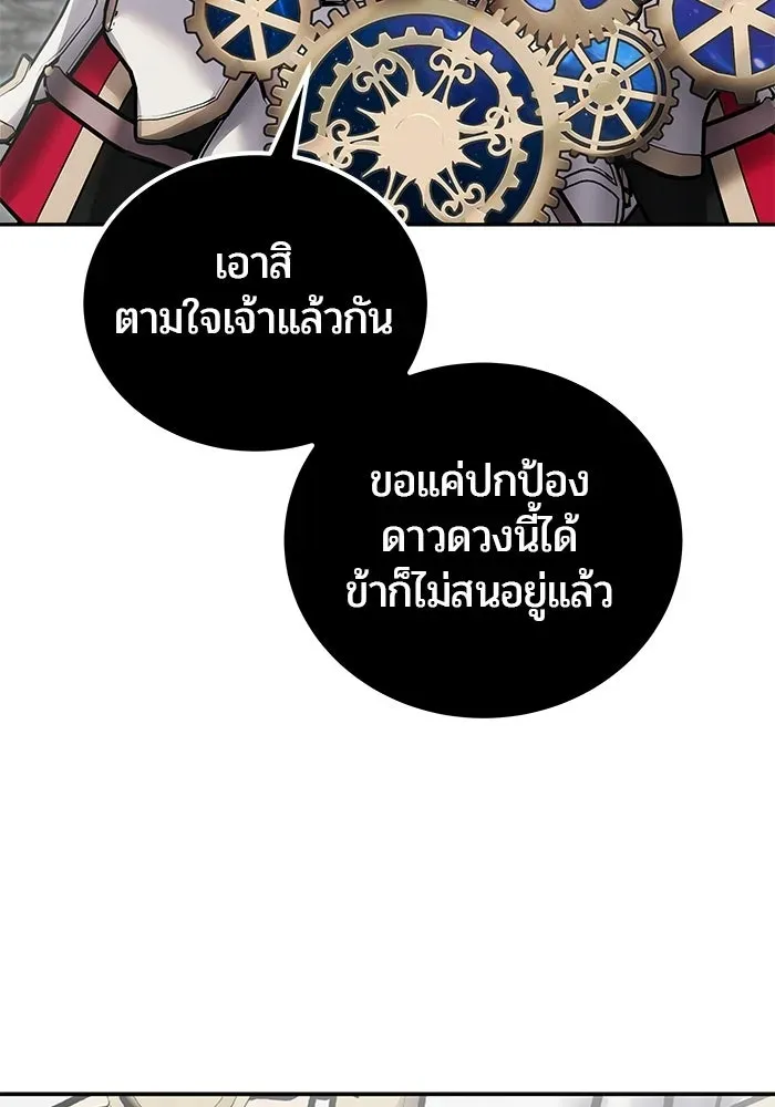 หน้า 122