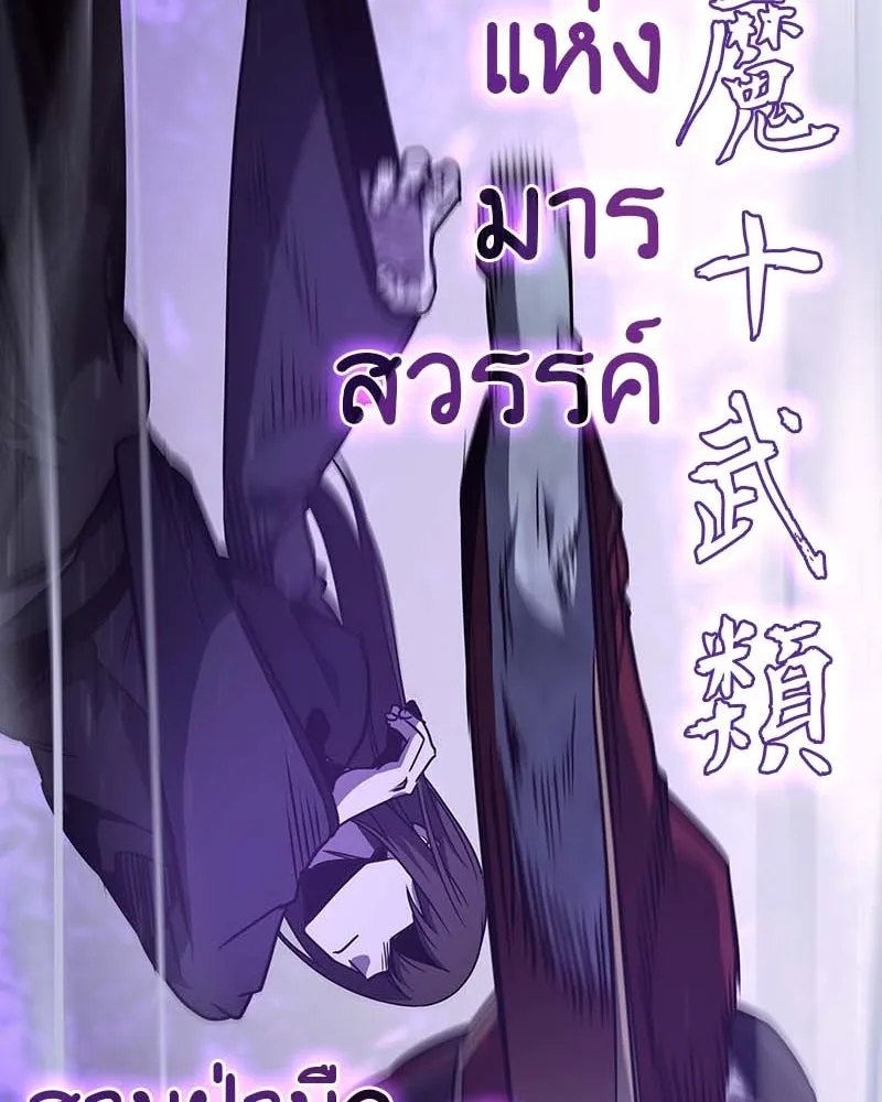 หน้า 173