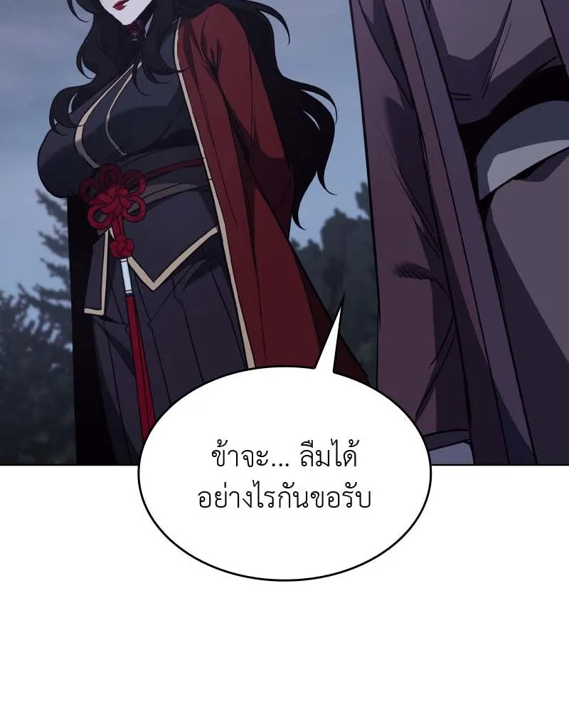 หน้า 149