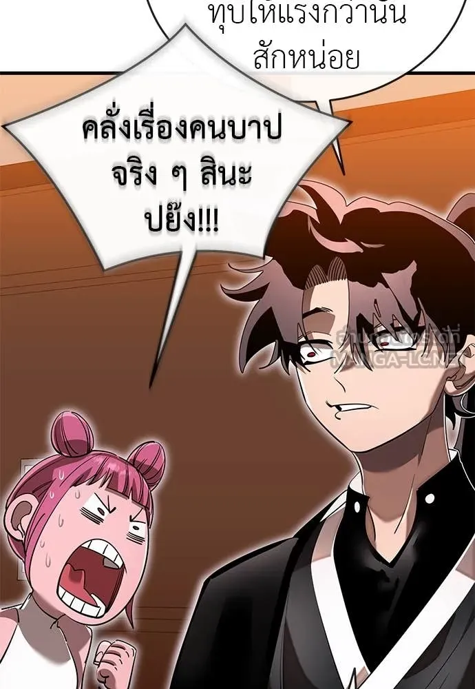 หน้า 118