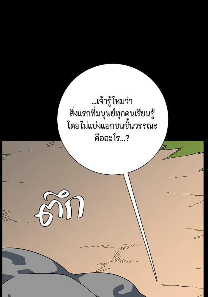 หน้า 98