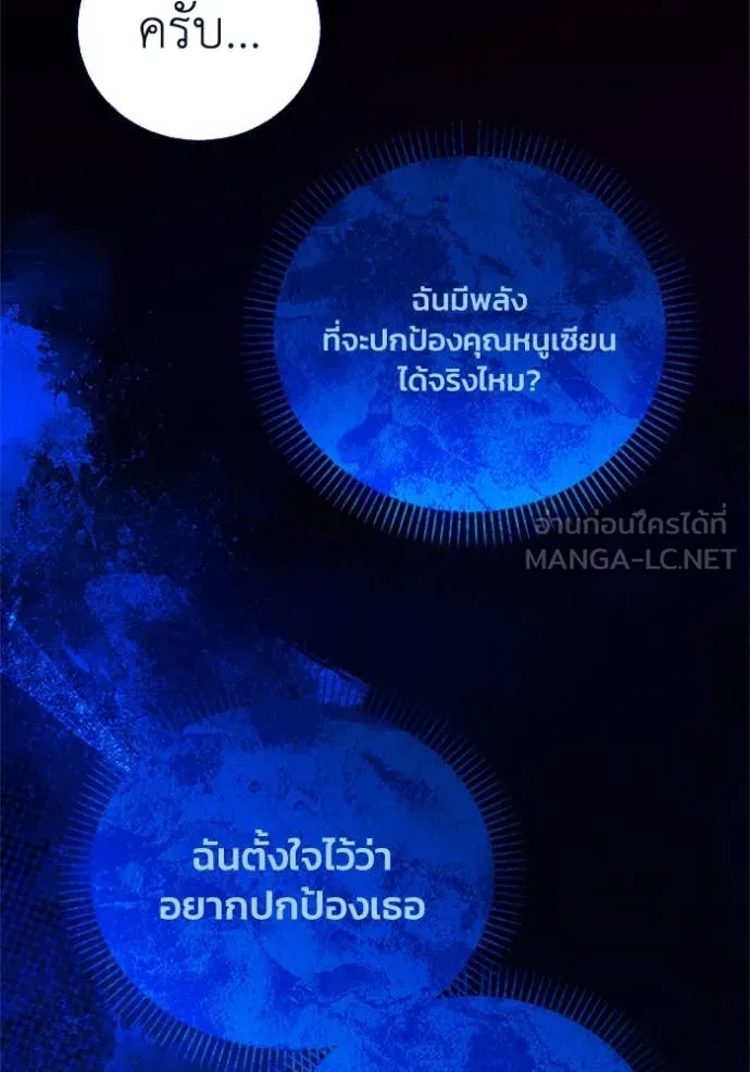 หน้า 77