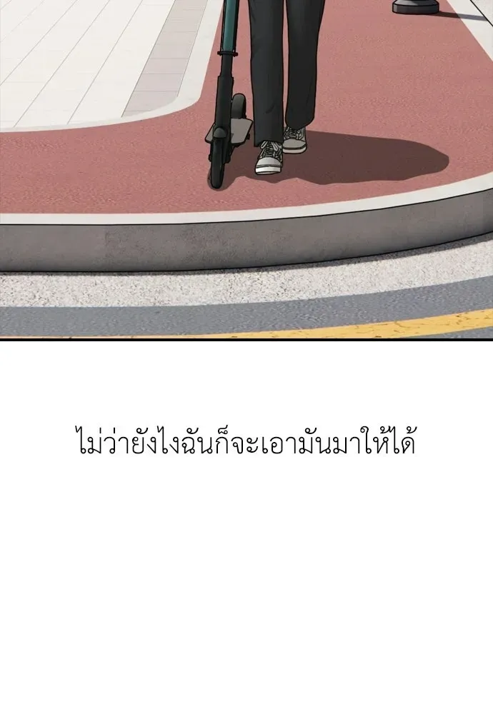 หน้า 178