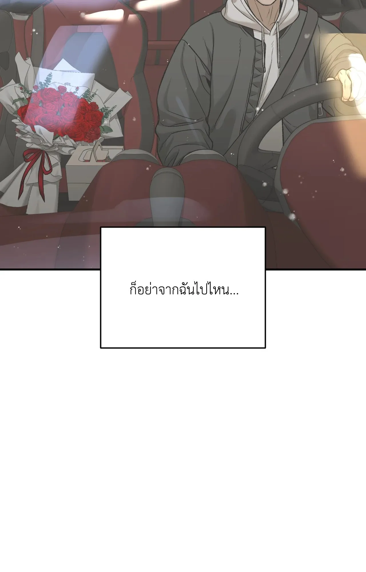 หน้า 100