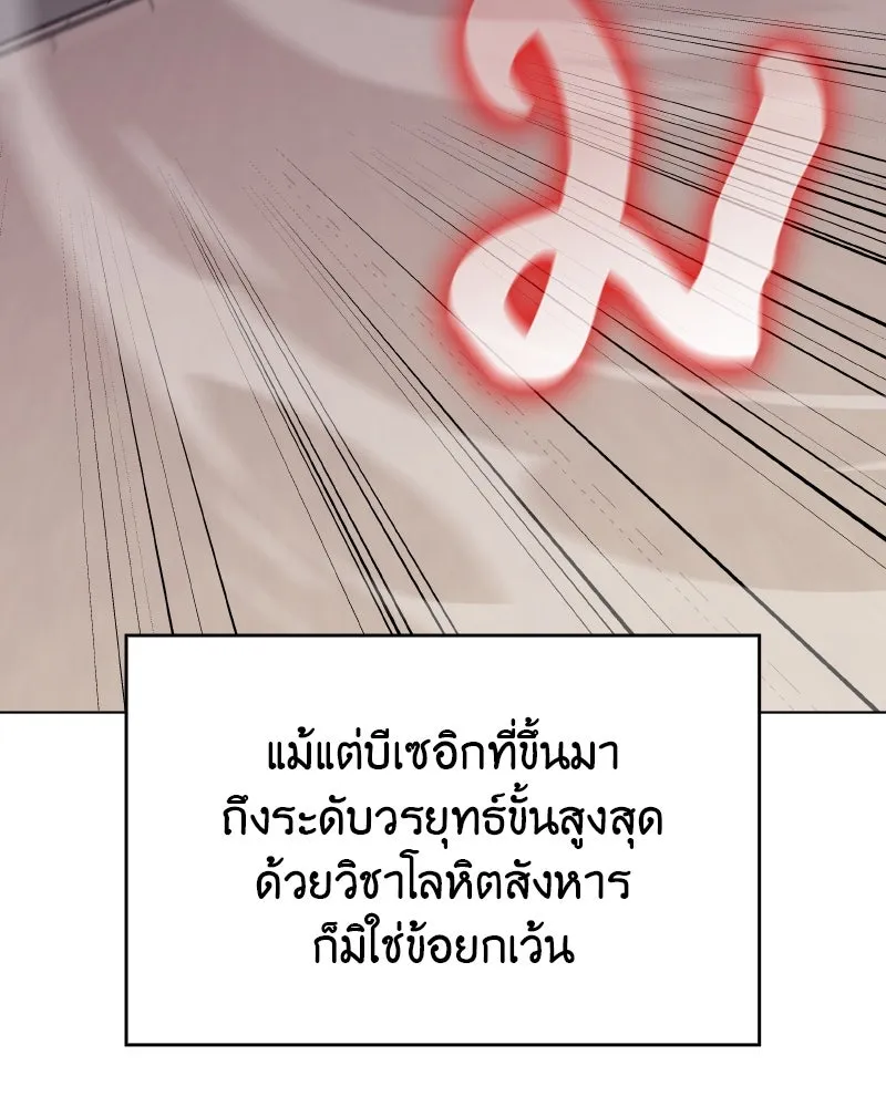 หน้า 163