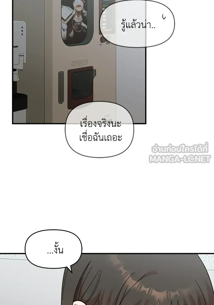 หน้า 90