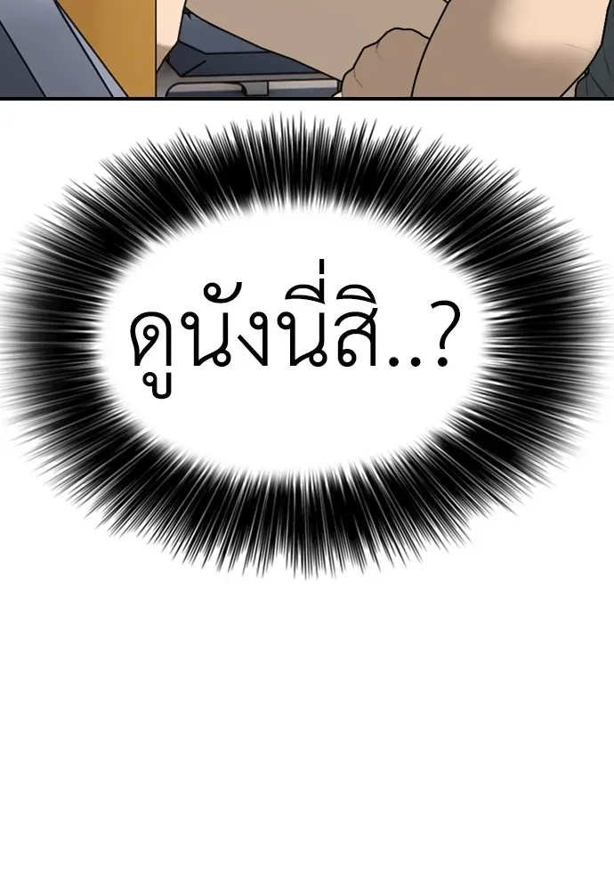 หน้า 203