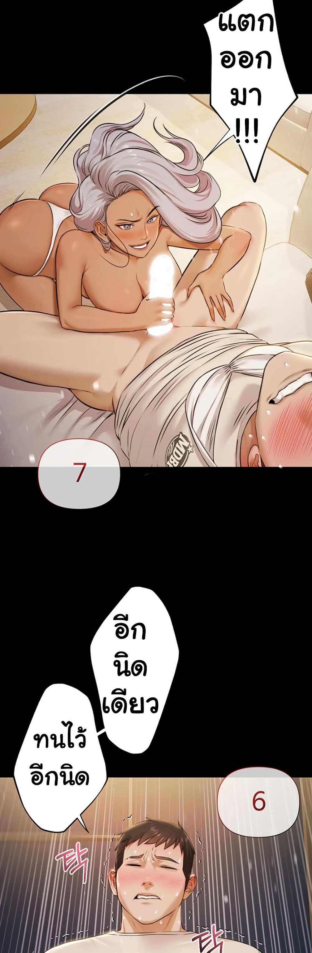 หน้า 47
