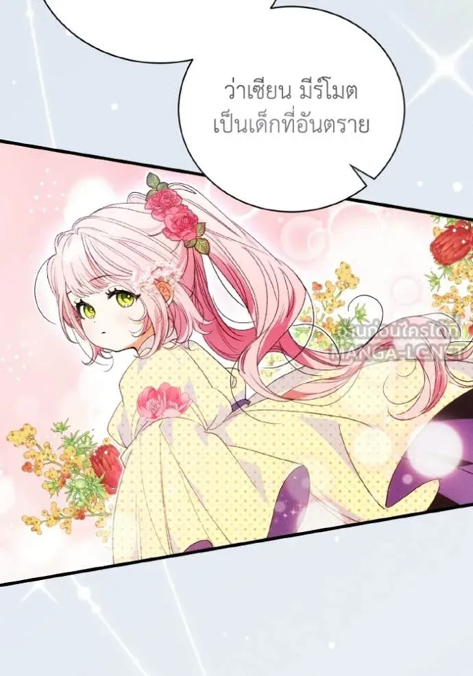 หน้า 105