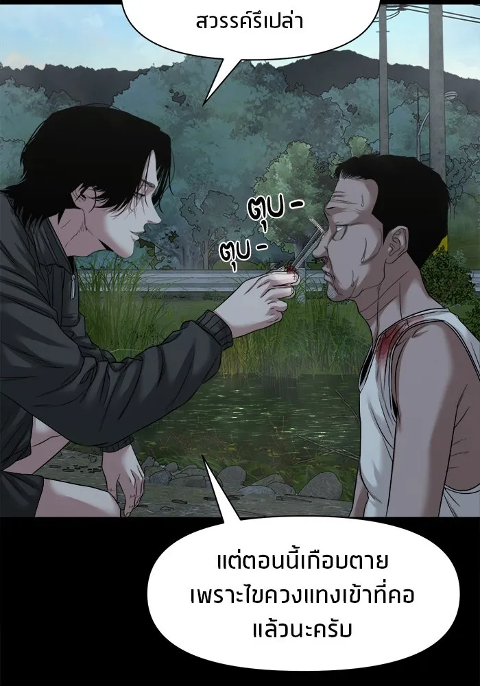 หน้า 125