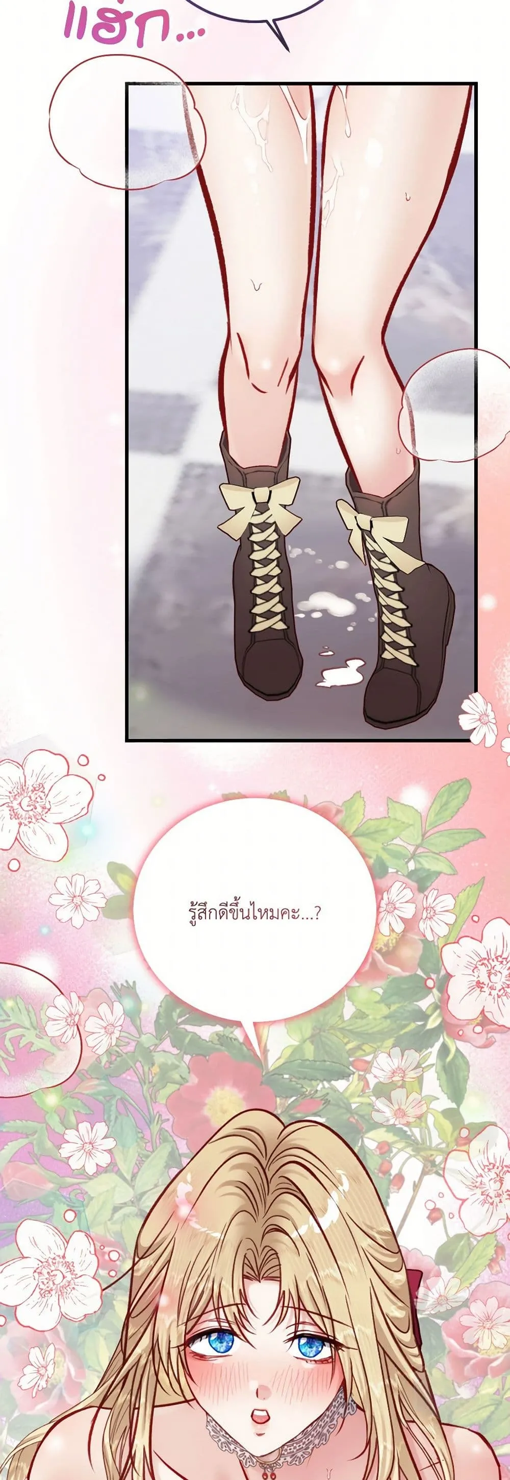 หน้า 29