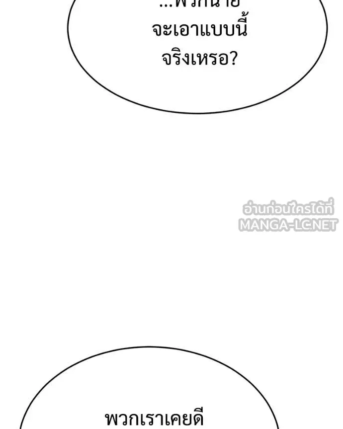 หน้า 131