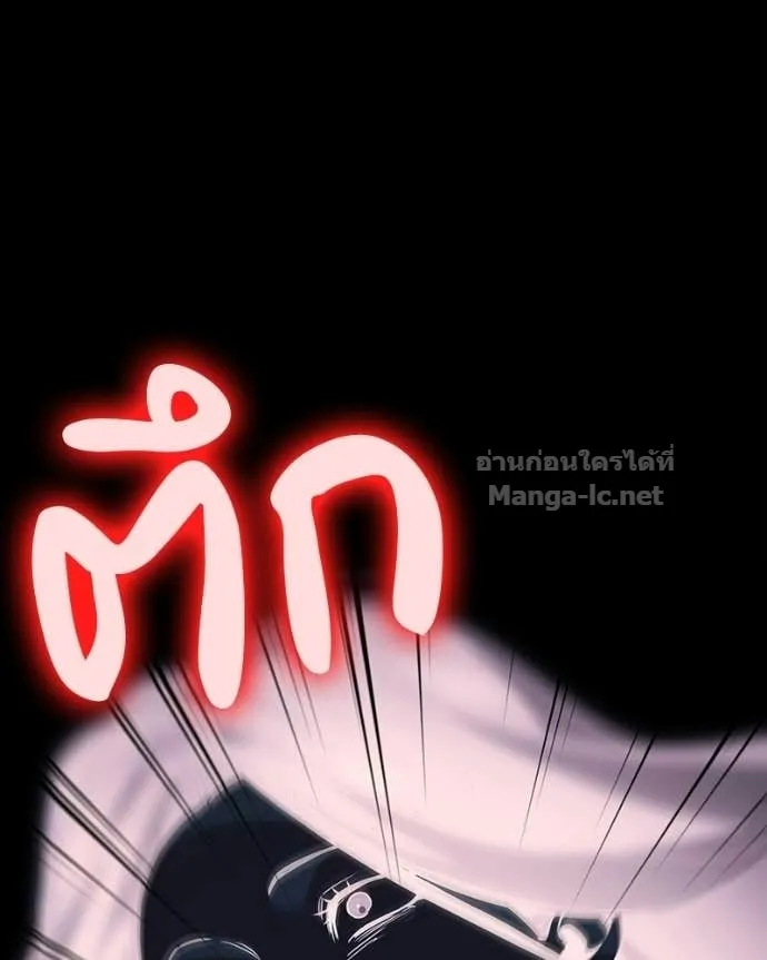 หน้า 138