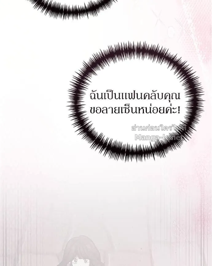 หน้า 133