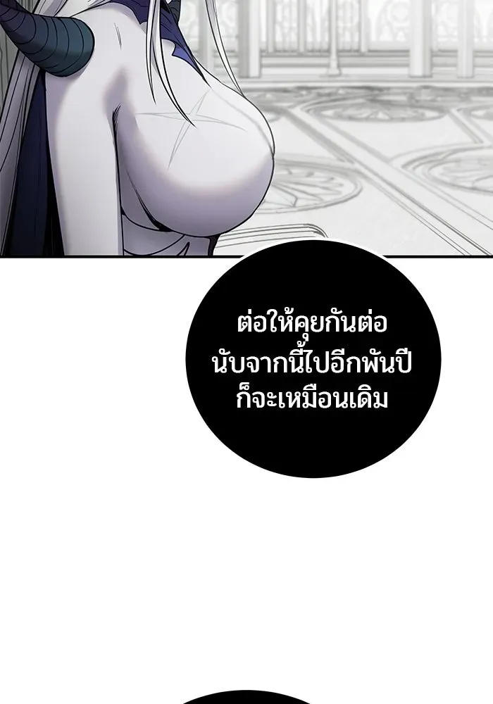 หน้า 98