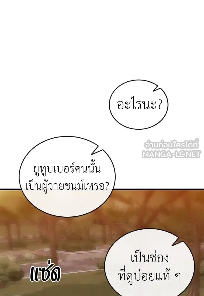 หน้า 101