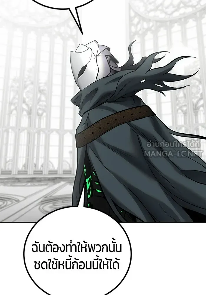 หน้า 108