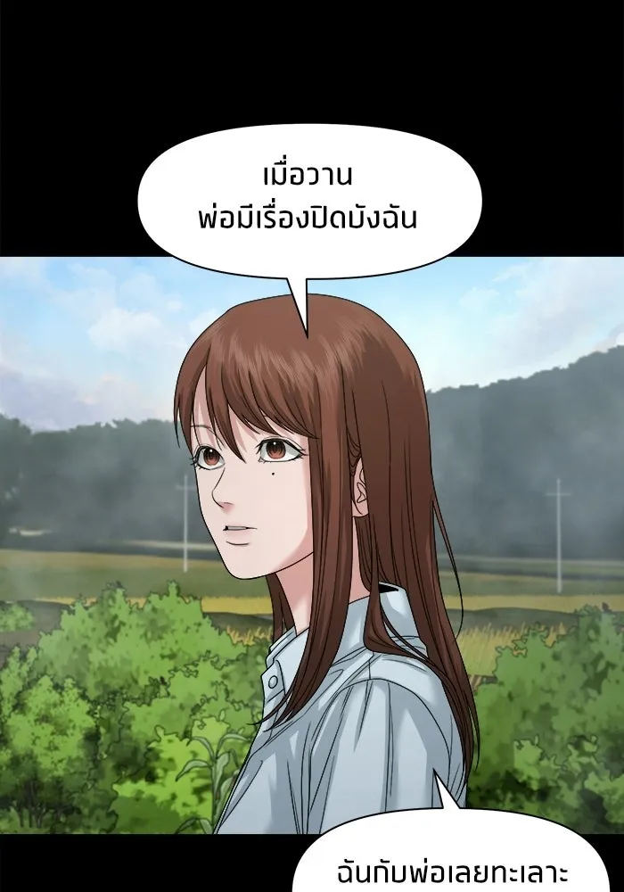 หน้า 98