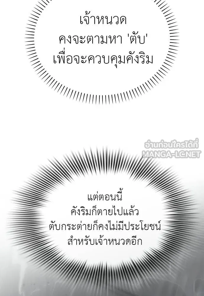 หน้า 193