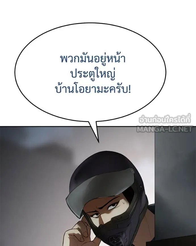 หน้า 139