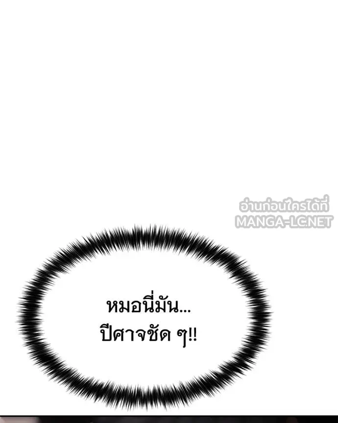 หน้า 156
