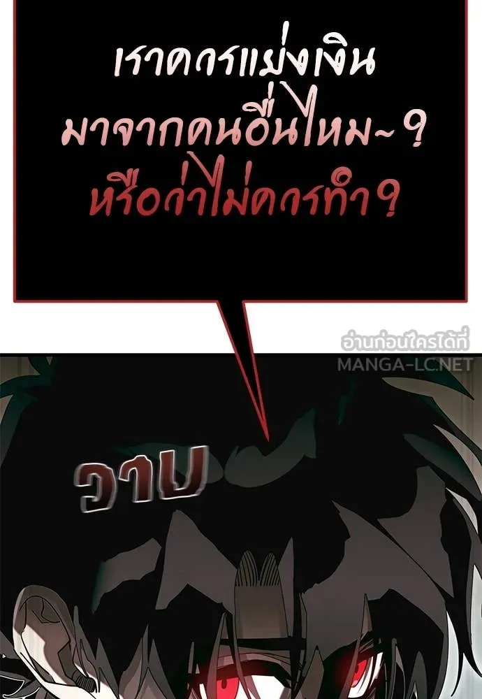 หน้า 97