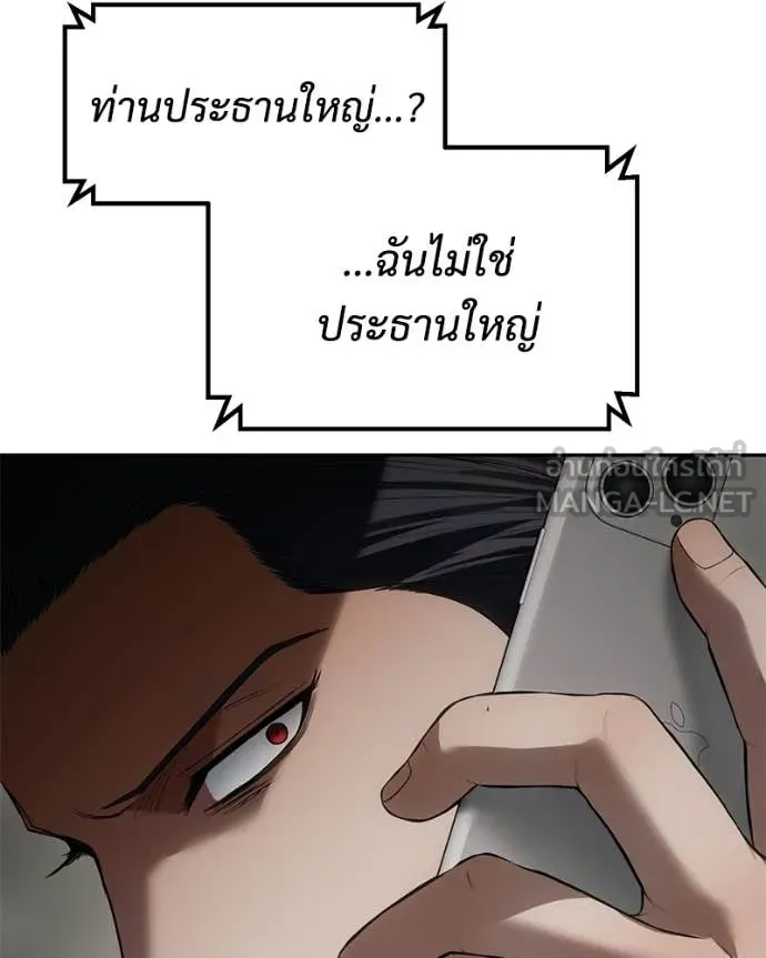 หน้า 206