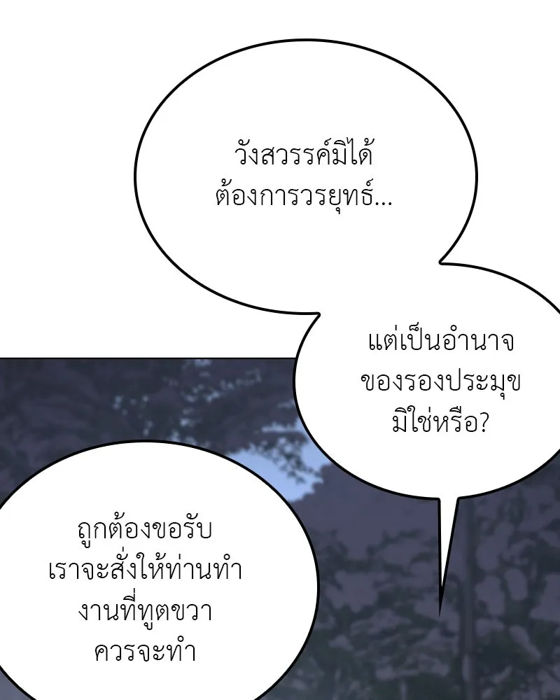 หน้า 116