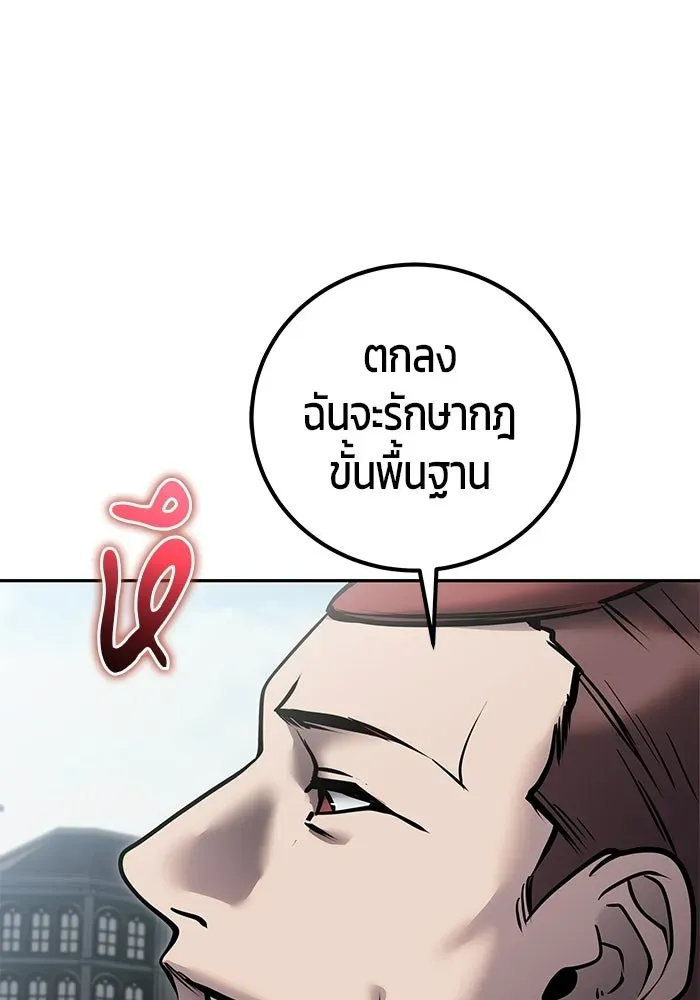 หน้า 110