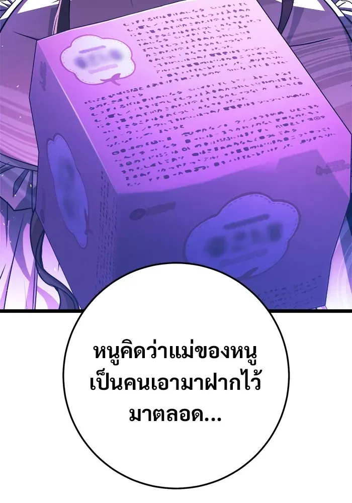 หน้า 103