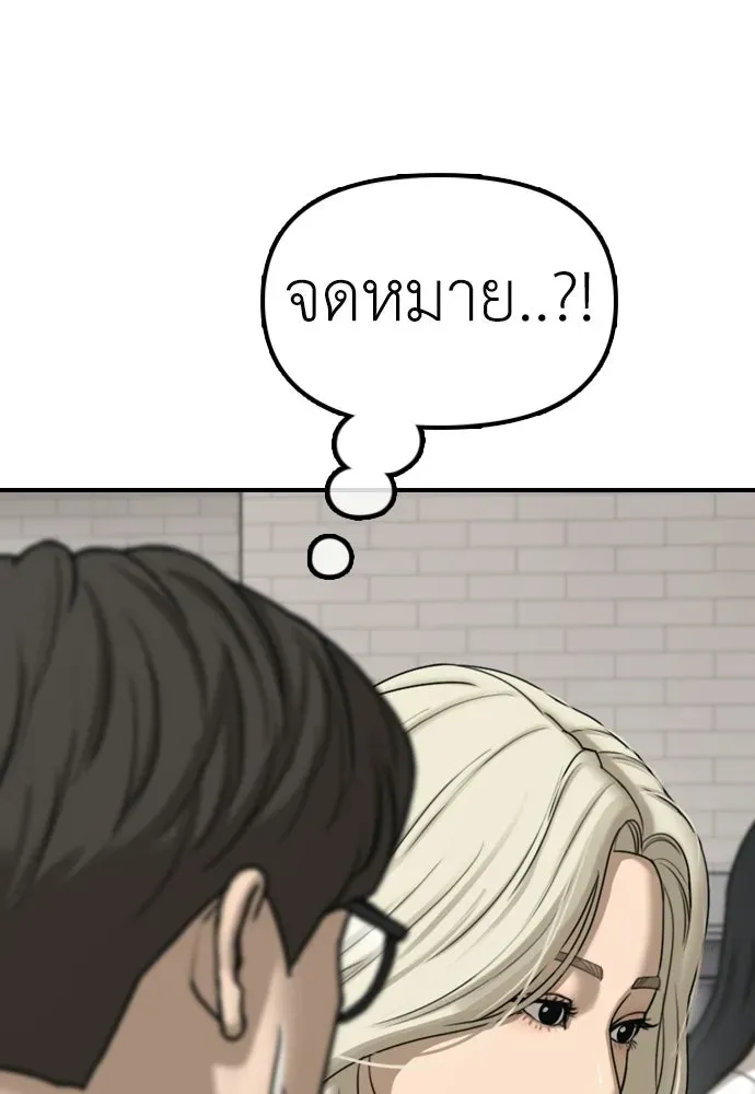 หน้า 209