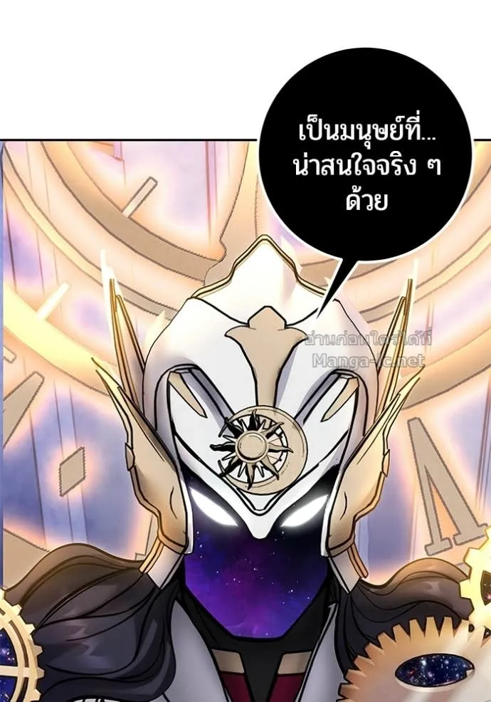 หน้า 123