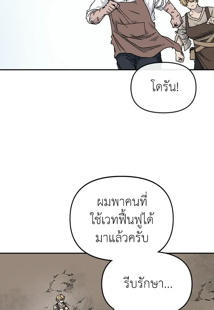 หน้า 137