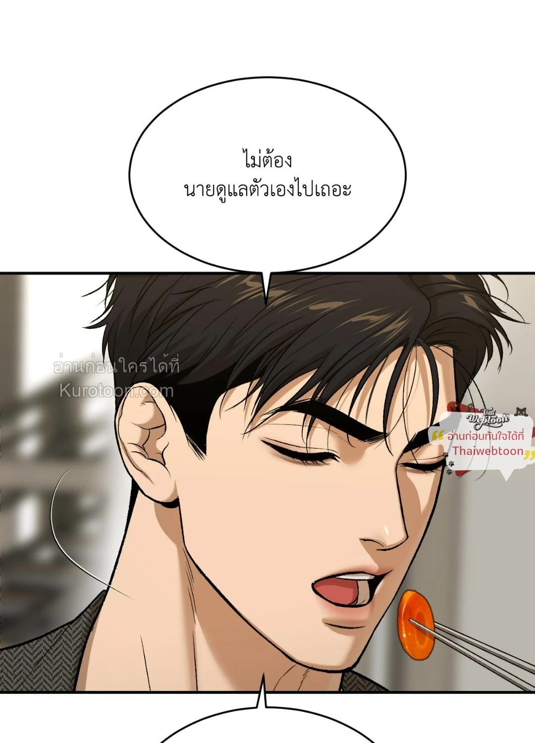 หน้า 73