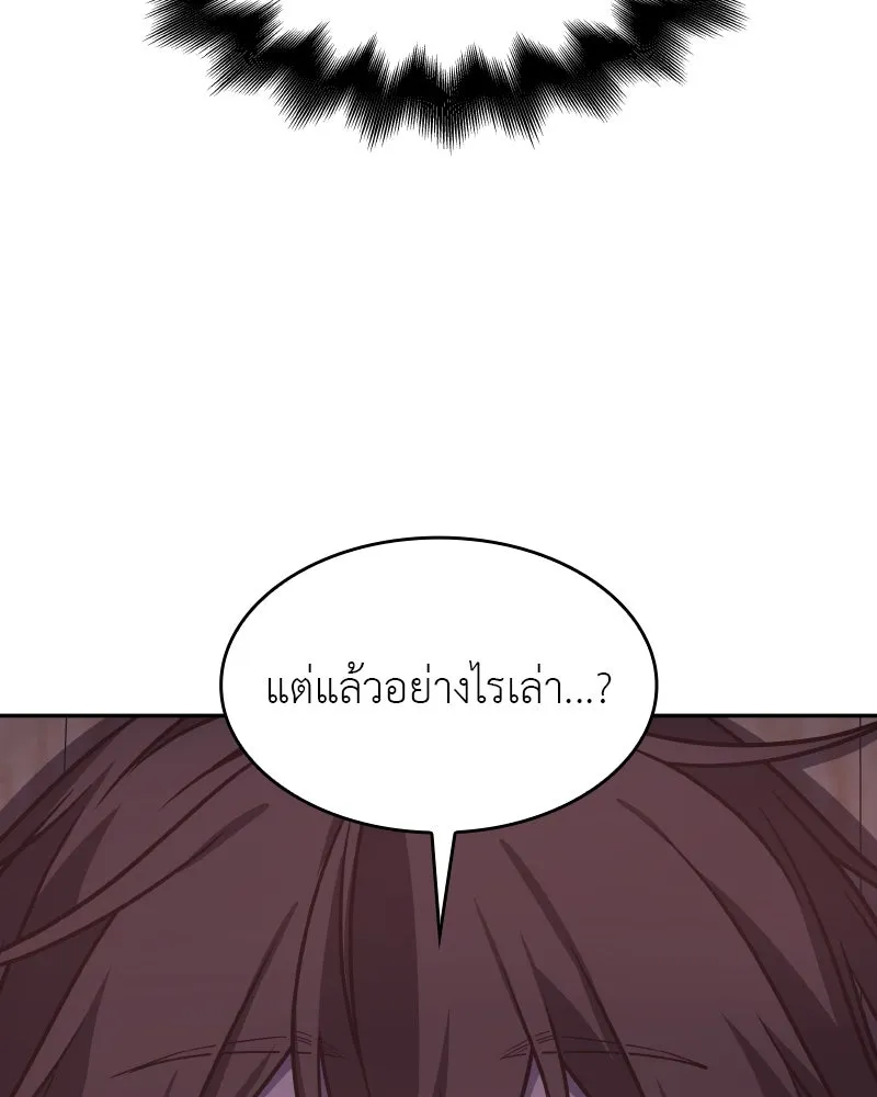 หน้า 124