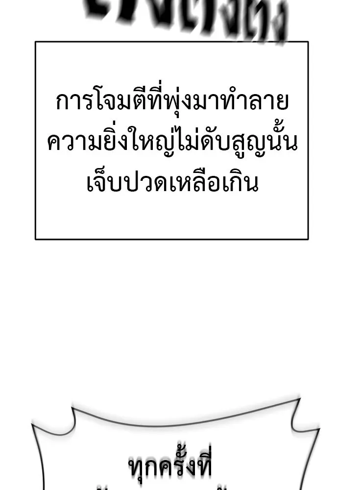 หน้า 182