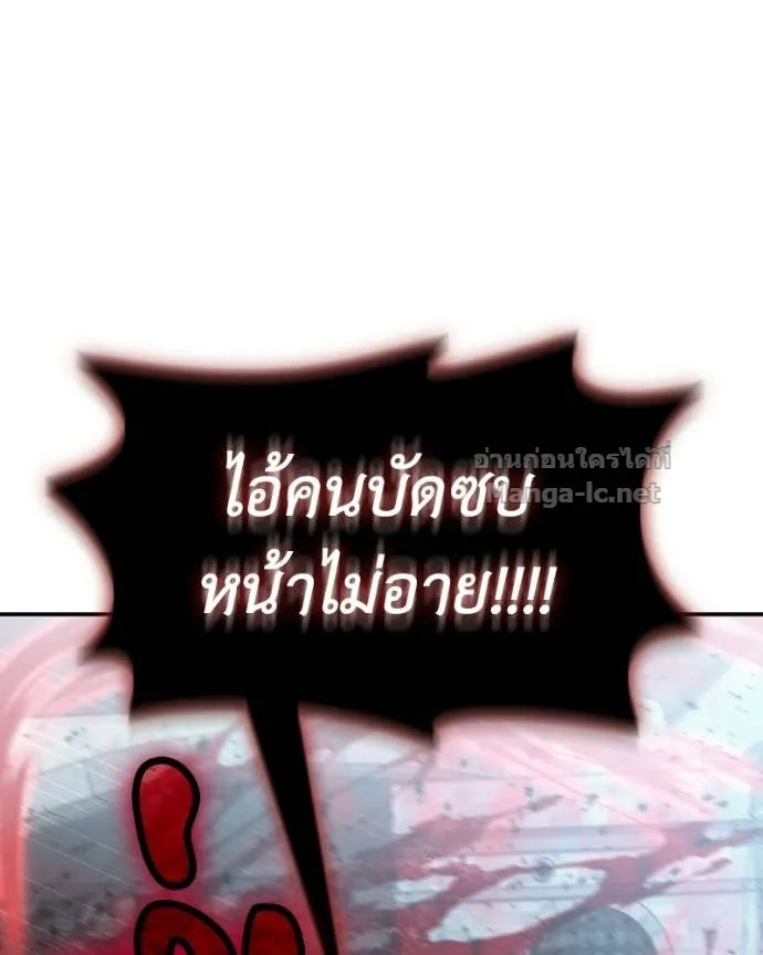 หน้า 102