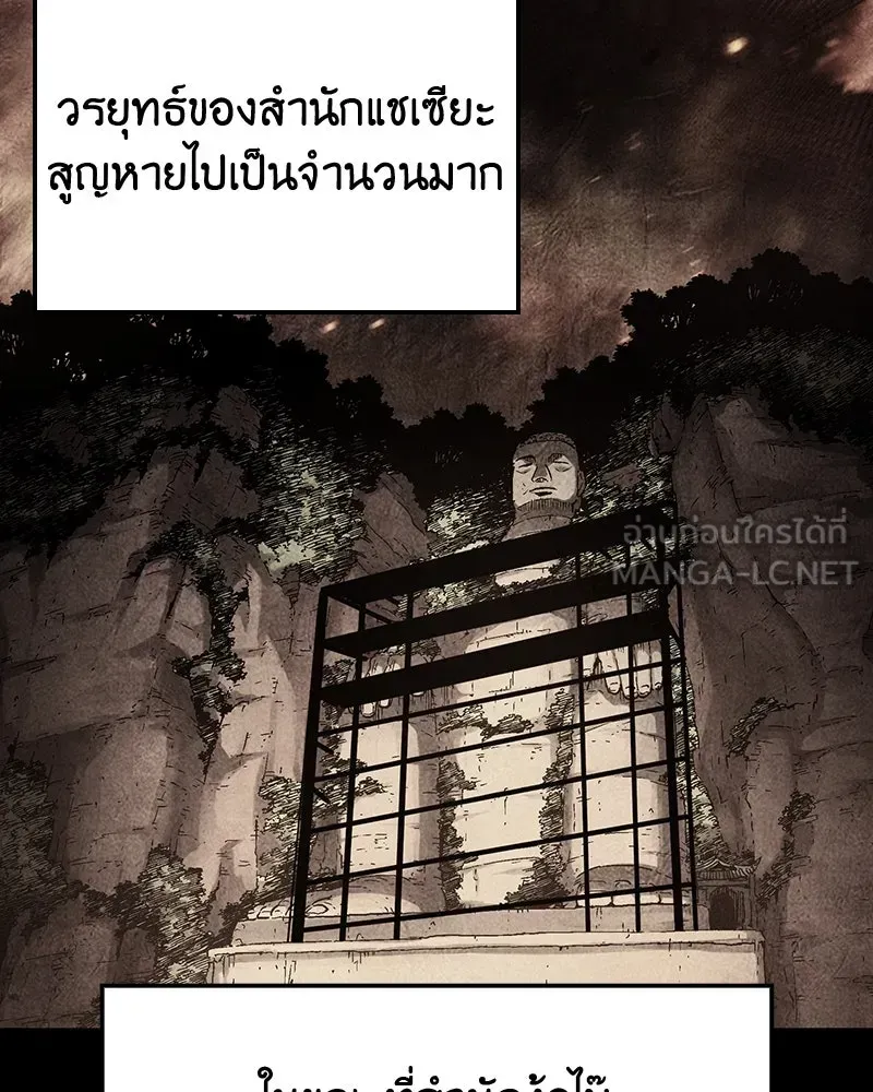 หน้า 105