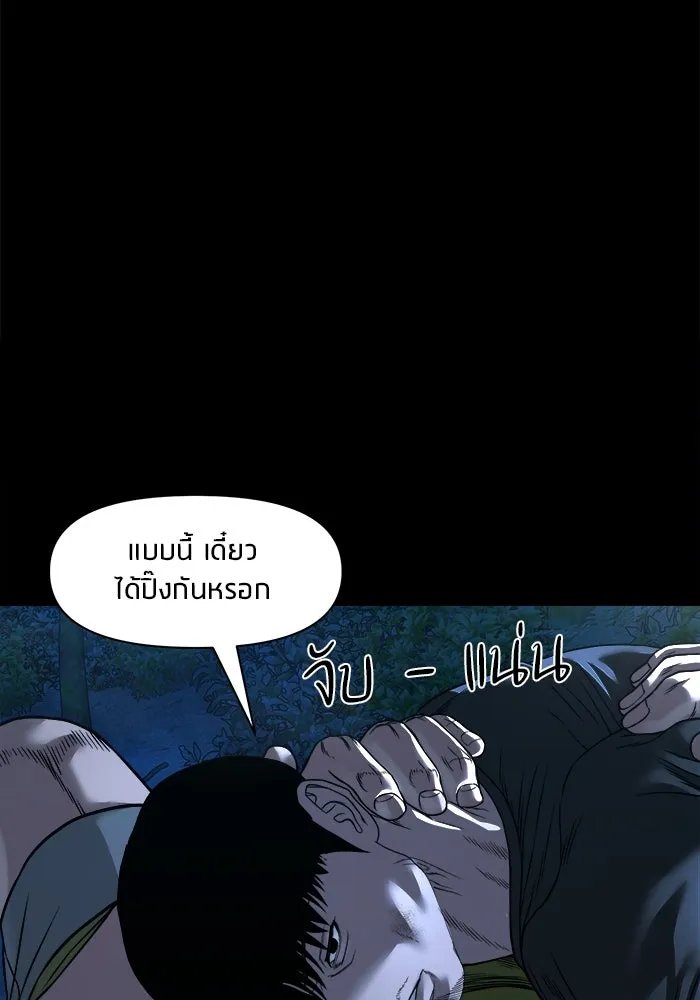 หน้า 110