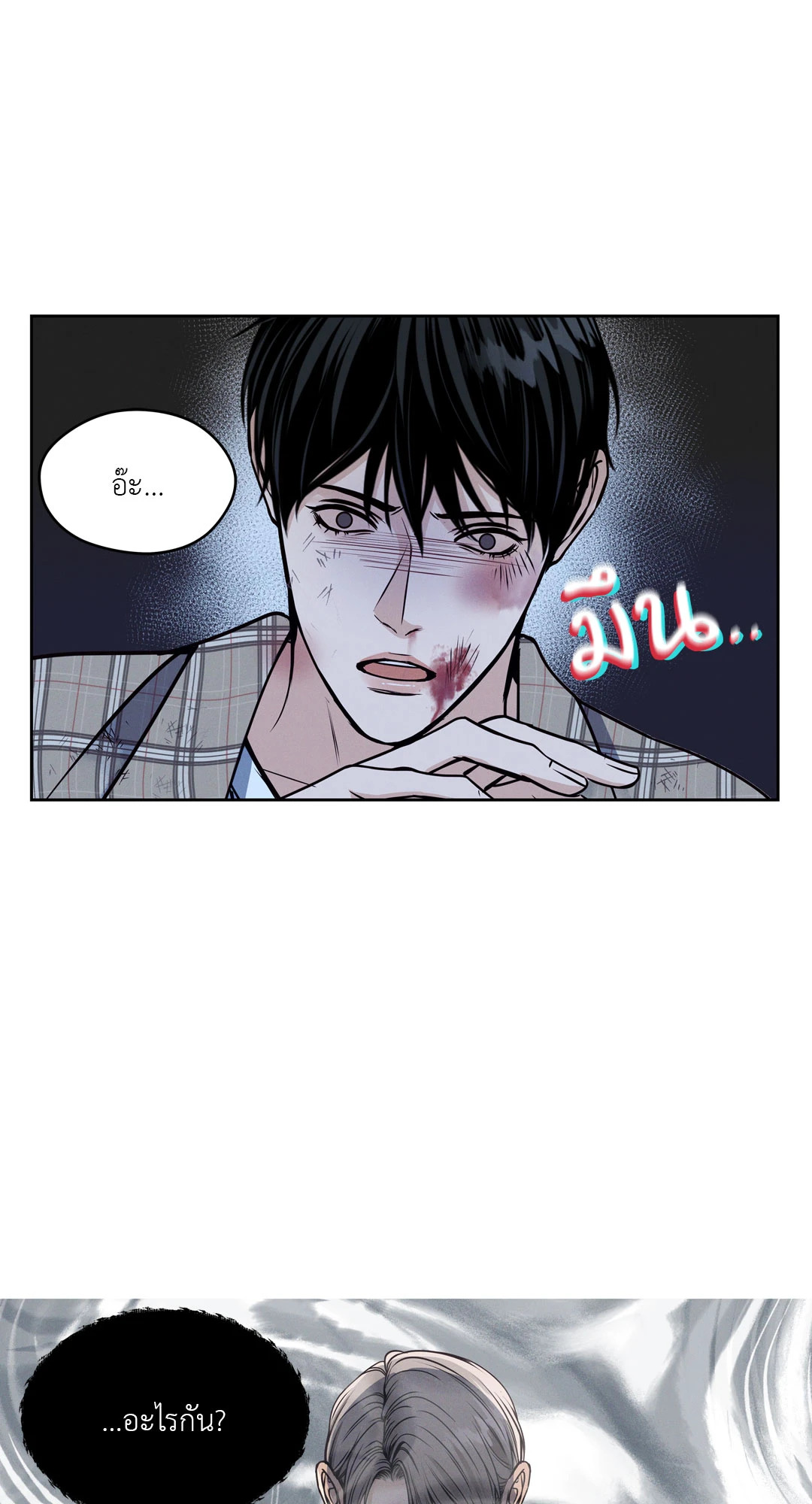หน้า 109
