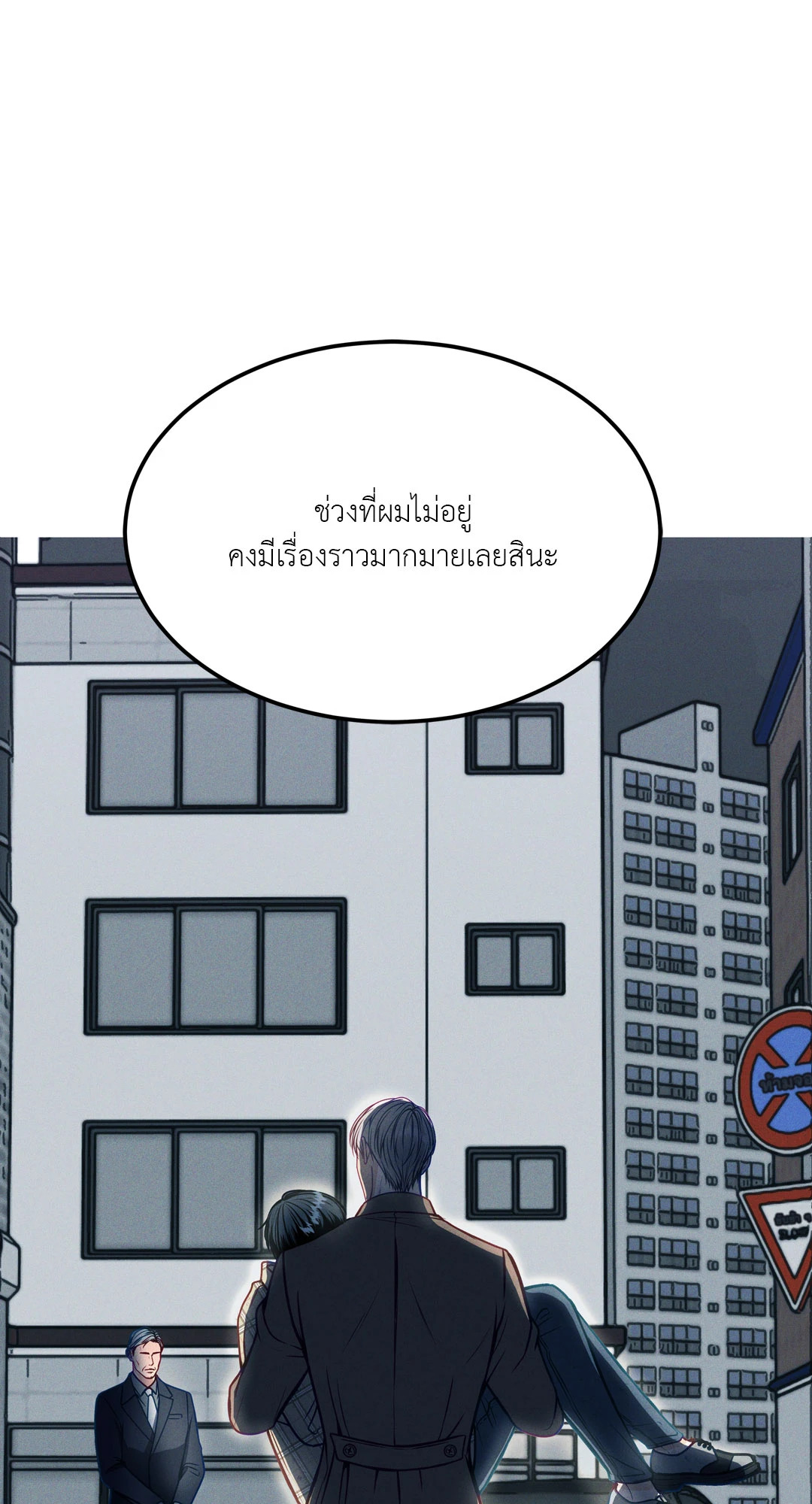 หน้า 116